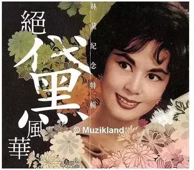 香江令人忘不掉的风花、雪月和美人们