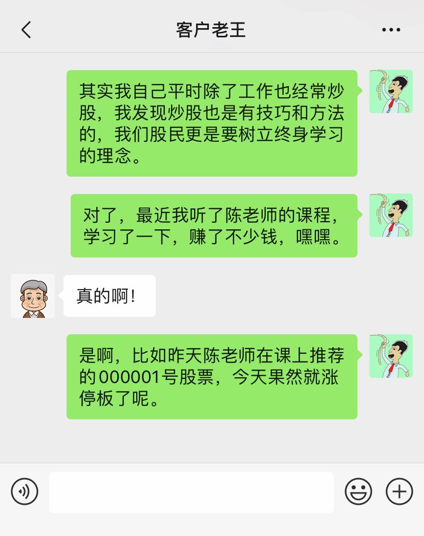 鑲＄鎺ㄨ崘鑲＄エ濂楄矾,鑲＄鑽愯偂