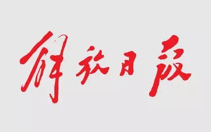 中国十大名茶你知道哪些,中国十大名茶英文版