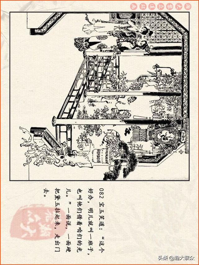 瀚大黎众连环画西游记全集,连环画四大名著60册红楼梦