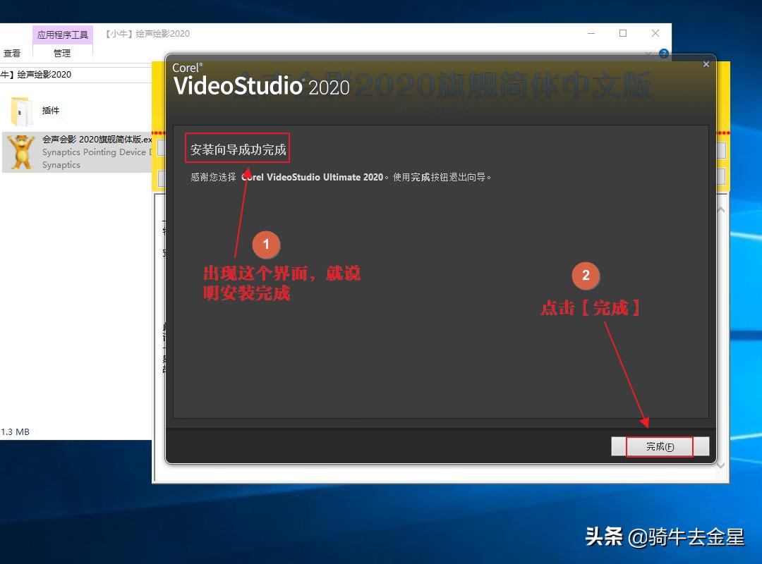会声会影2020电脑配置要求,会声会影2020和2021的区别