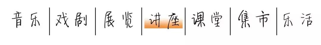 福州评话艺文最新预告,福州评话大全