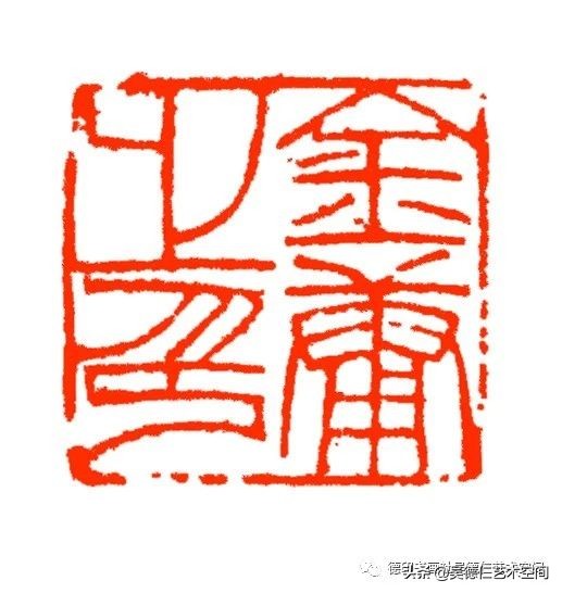 金庸武侠小说印章,金庸小说里的五行宝剑