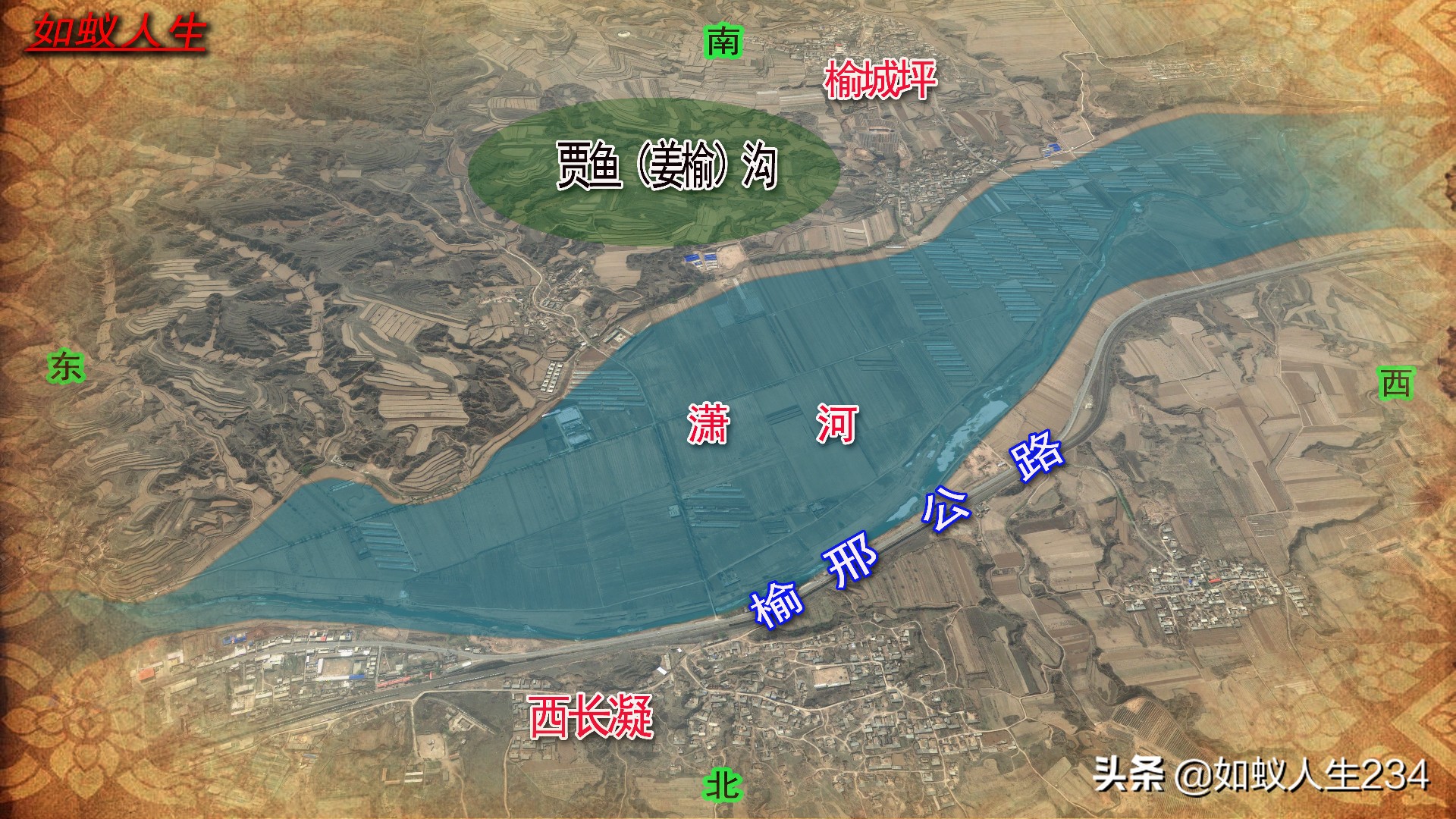 榆次猫儿岭与东关,猫儿岭榆次