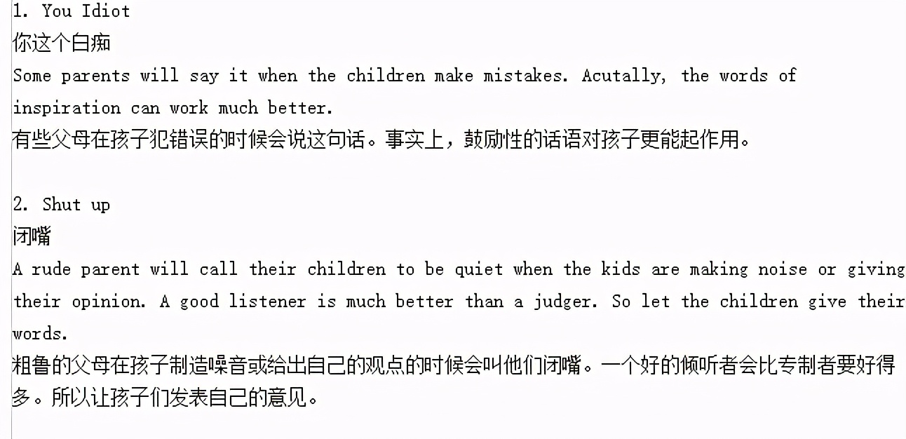 一款可以翻译多国语言的翻译神器,微信翻译自带神器