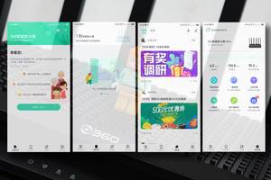 360家庭防火墙路由器5s二合一价格,360家庭防火墙路由器t5g安盾系列