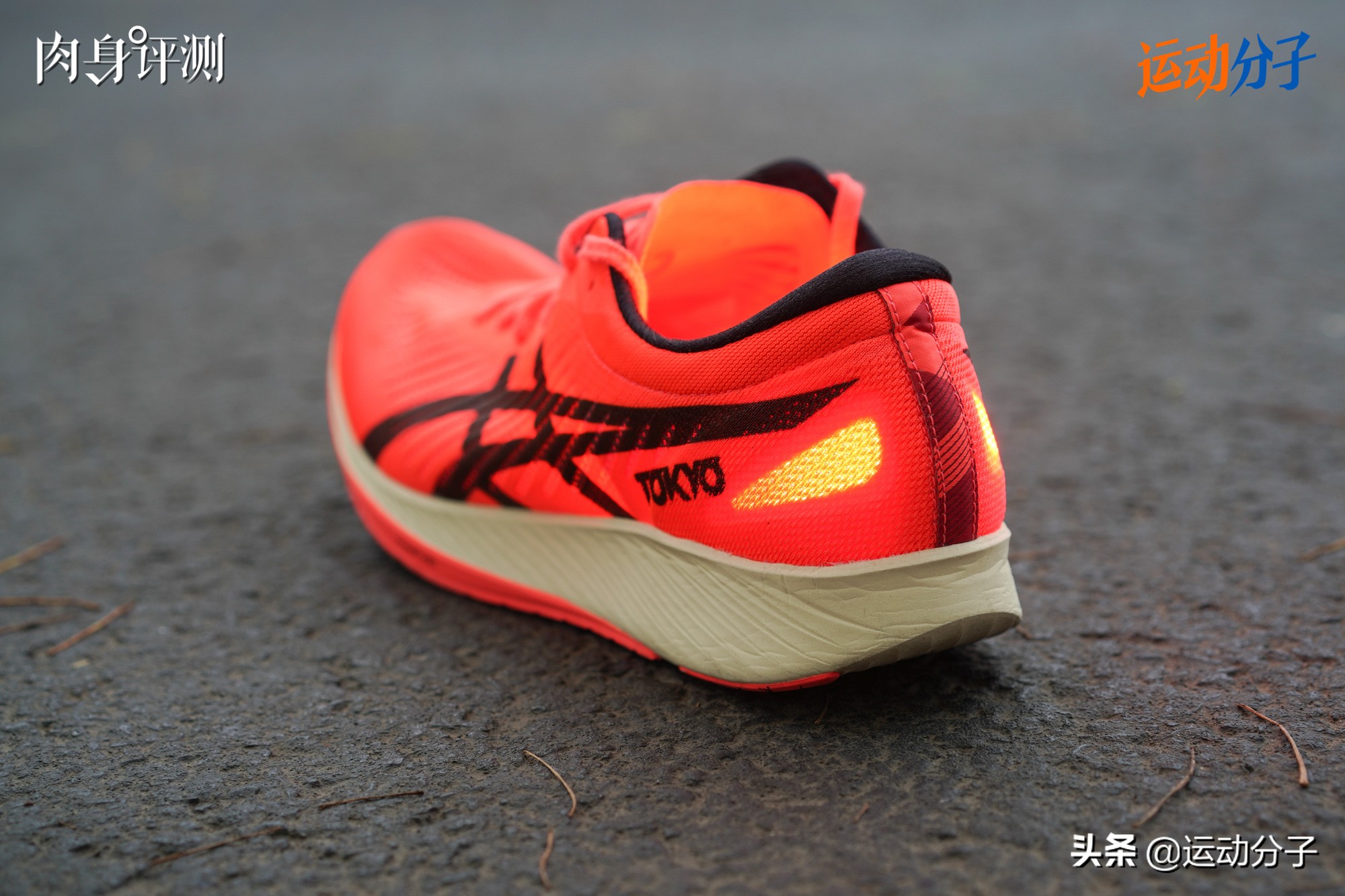 asicsmetaracer跑鞋测评,asics亚瑟士最好的跑鞋