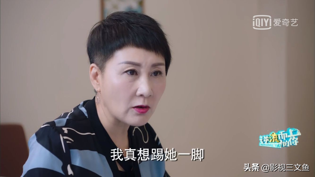 逆流而上的你三对夫妇,逆流而上的你高蜜的妈妈