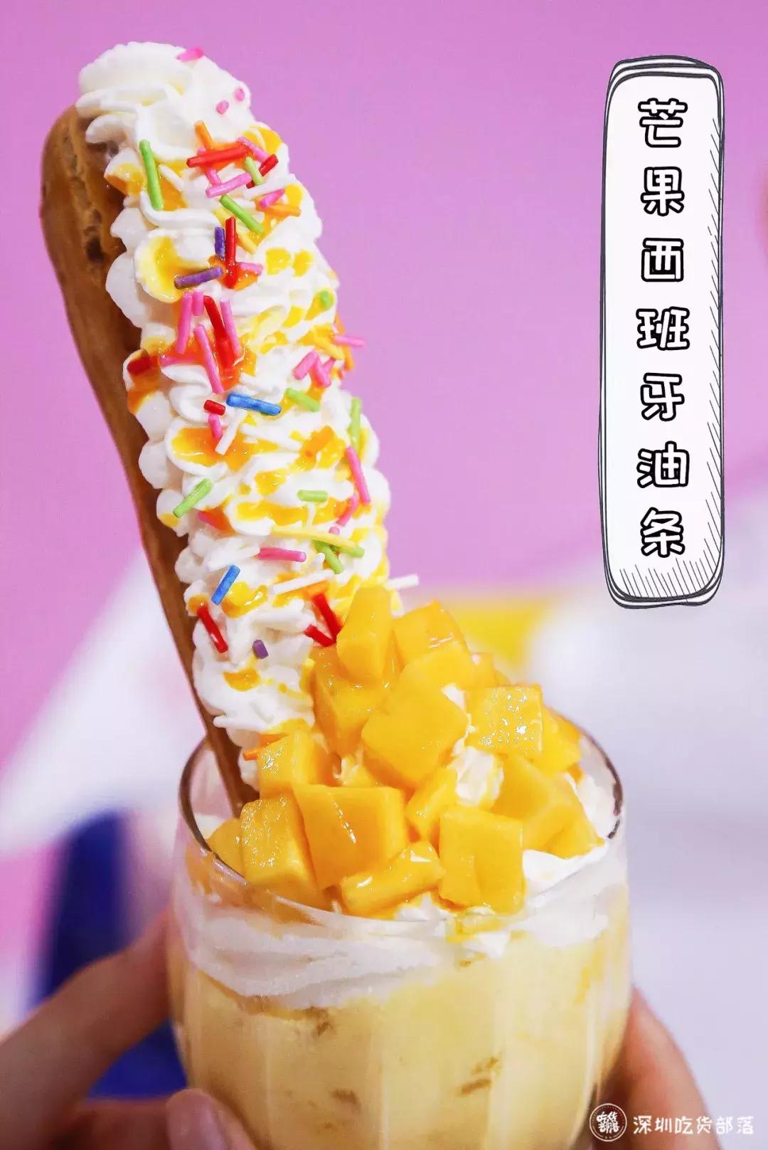 深圳第①家孟菲斯风下午茶店，瞬间就被圈粉粉粉粉粉了