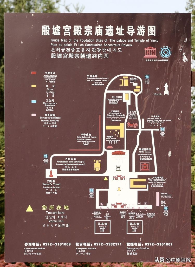 安阳殷墟遗址最著名的是什么遗址,安阳殷墟宫殿宗庙遗址讲解