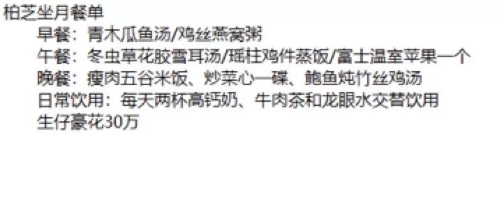 张柏芝自曝生三胎的原因,张柏芝自曝生三胎原因