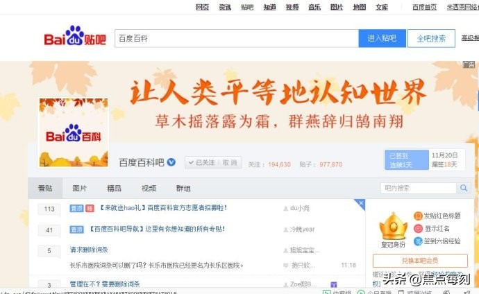 如何创建企业品牌词条,品牌关键词条如何生成