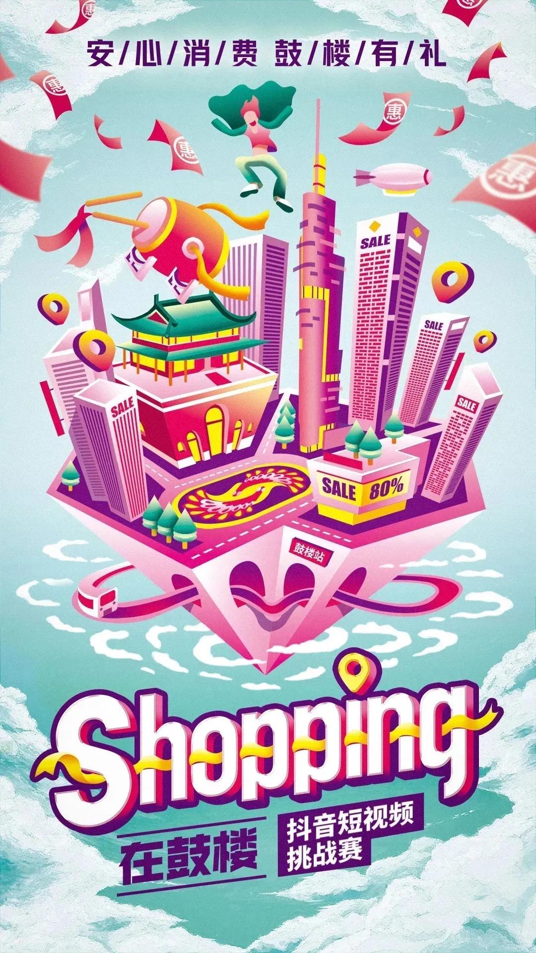 促进消费彰显担当 (消费担当第一驱动力)