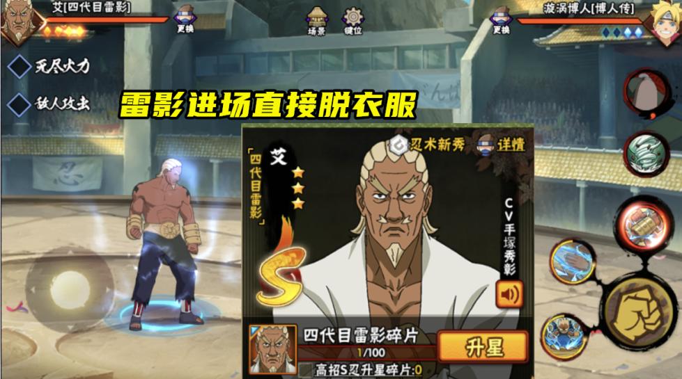 火影手游:立绘和模型差距悬殊,夕颜造型怪异,鹰重吾丑爆了