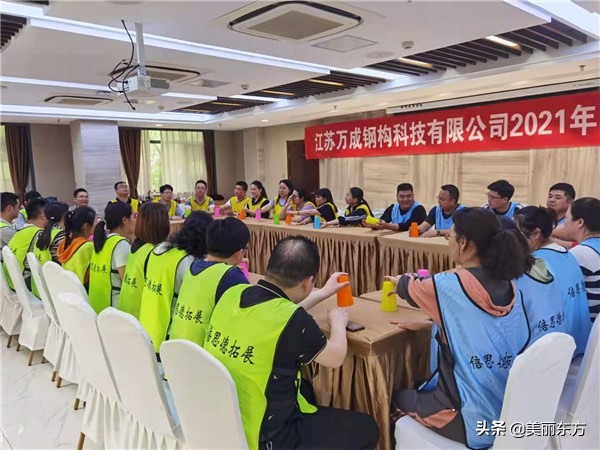 万成钢结构公司,万成钢构