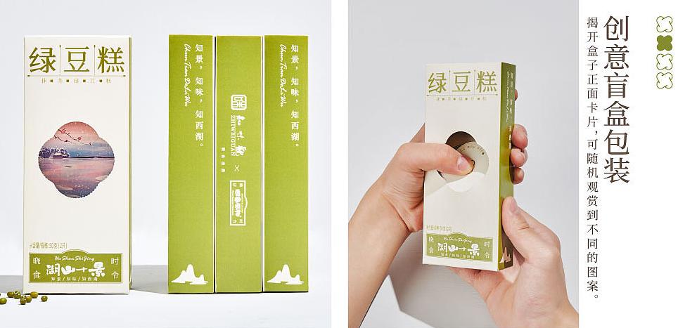 食品包装盒怎么设计才好看,食品包装怎么设计有高级感