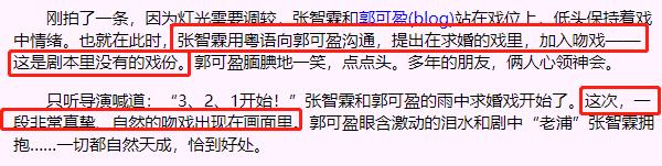 张智霖绯闻事件真相,张智霖谈袁咏仪过去情史
