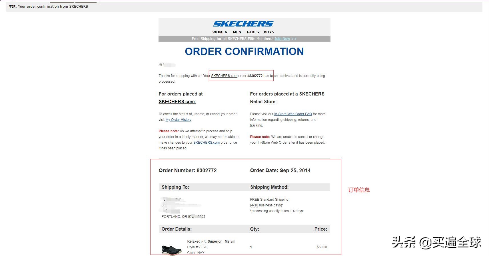 skechers斯凯奇正品v3,skechers斯凯奇在墨西哥有专卖店