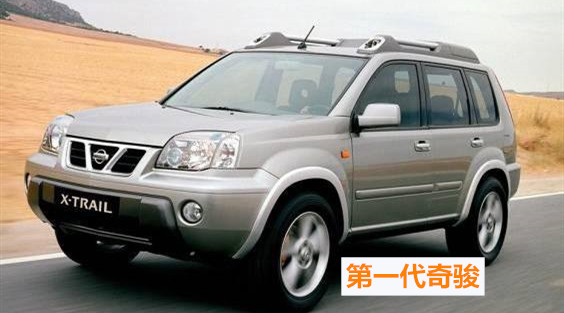 二手奇骏怎么分别三缸跟四缸,二手日产奇骏买什么颜色