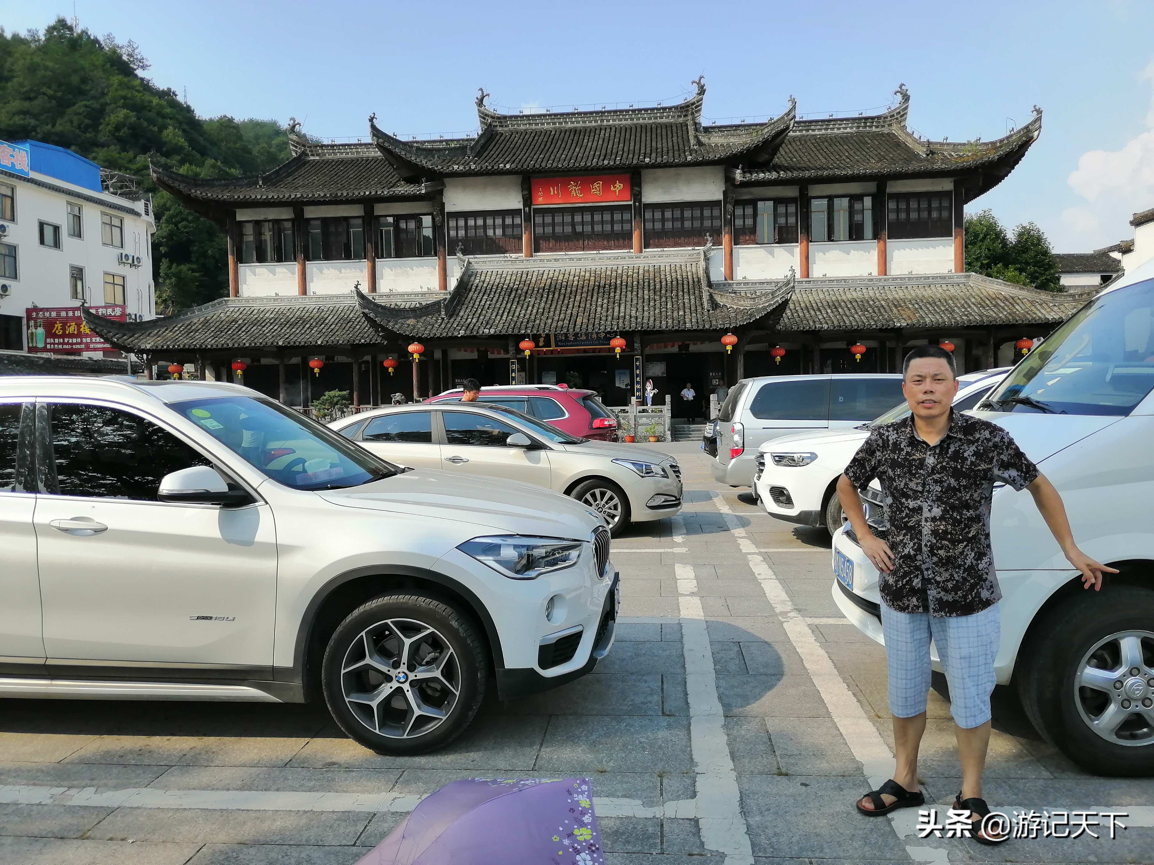 博导带我游龙川——阿尼亚房车伴我走天涯