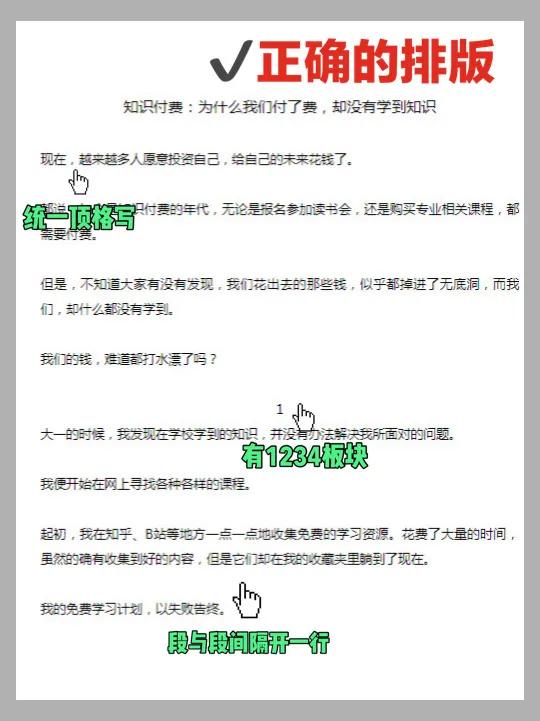 新手投稿靠谱且易过稿,投稿接稿指南