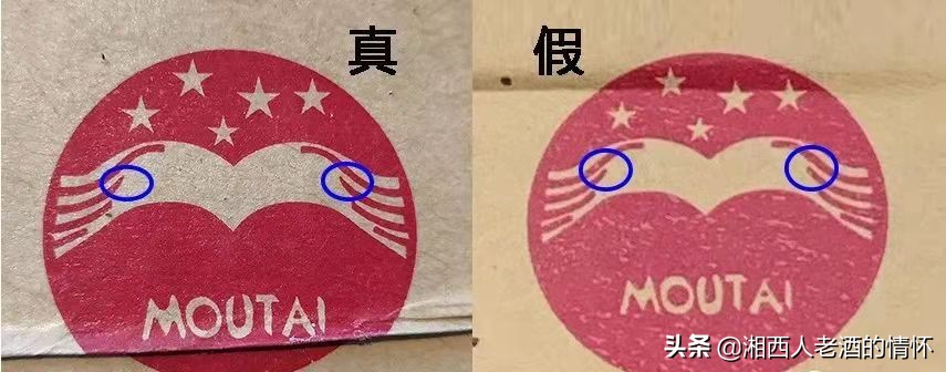 飞天茅台2020原箱真假鉴别图片,飞天茅台外包装箱真假鉴别