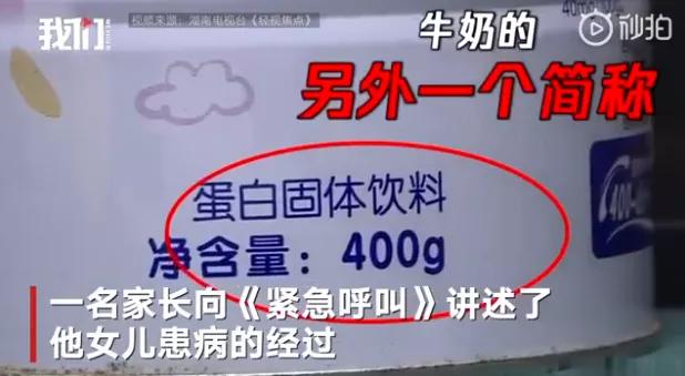 大头娃娃涉事原因,大头娃娃事件怎么维权