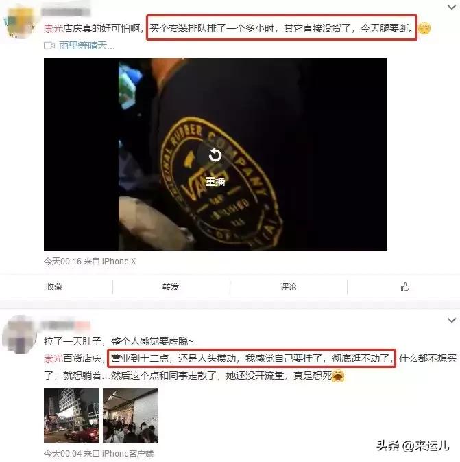 崇光百货2021活动雅诗兰黛,香港崇光百货纪念日雅诗兰黛眼霜