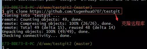 git使用教程最详细最傻瓜,git入门操作图文教程