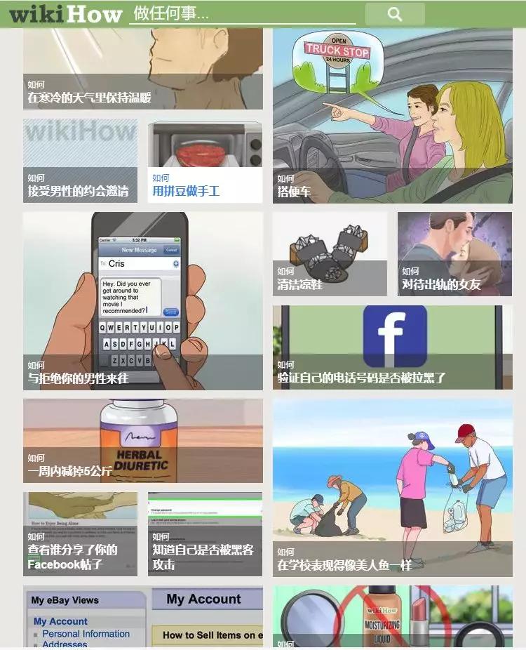 30分钟学习网站推荐,适合学习的网站推荐