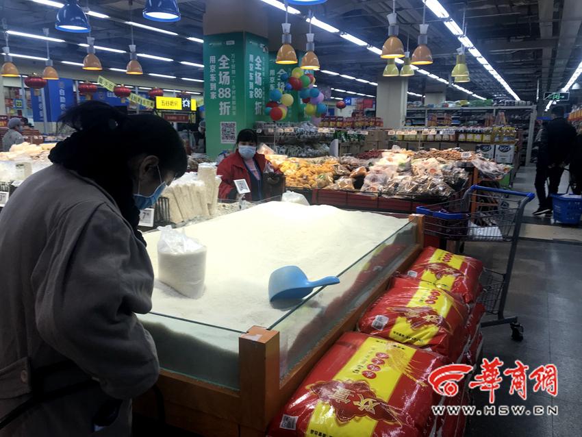 西安食品走访,西安超市米面
