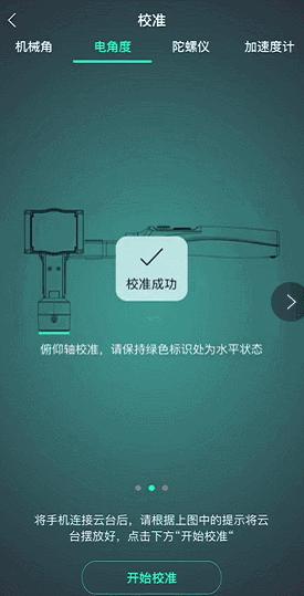魔爪mini-mx软件教程,魔爪miniapp教程