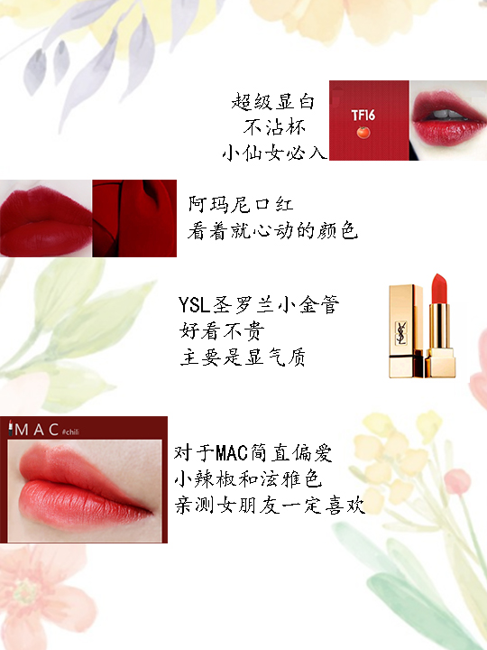 520最佳男友送什么?女友礼物满分合集