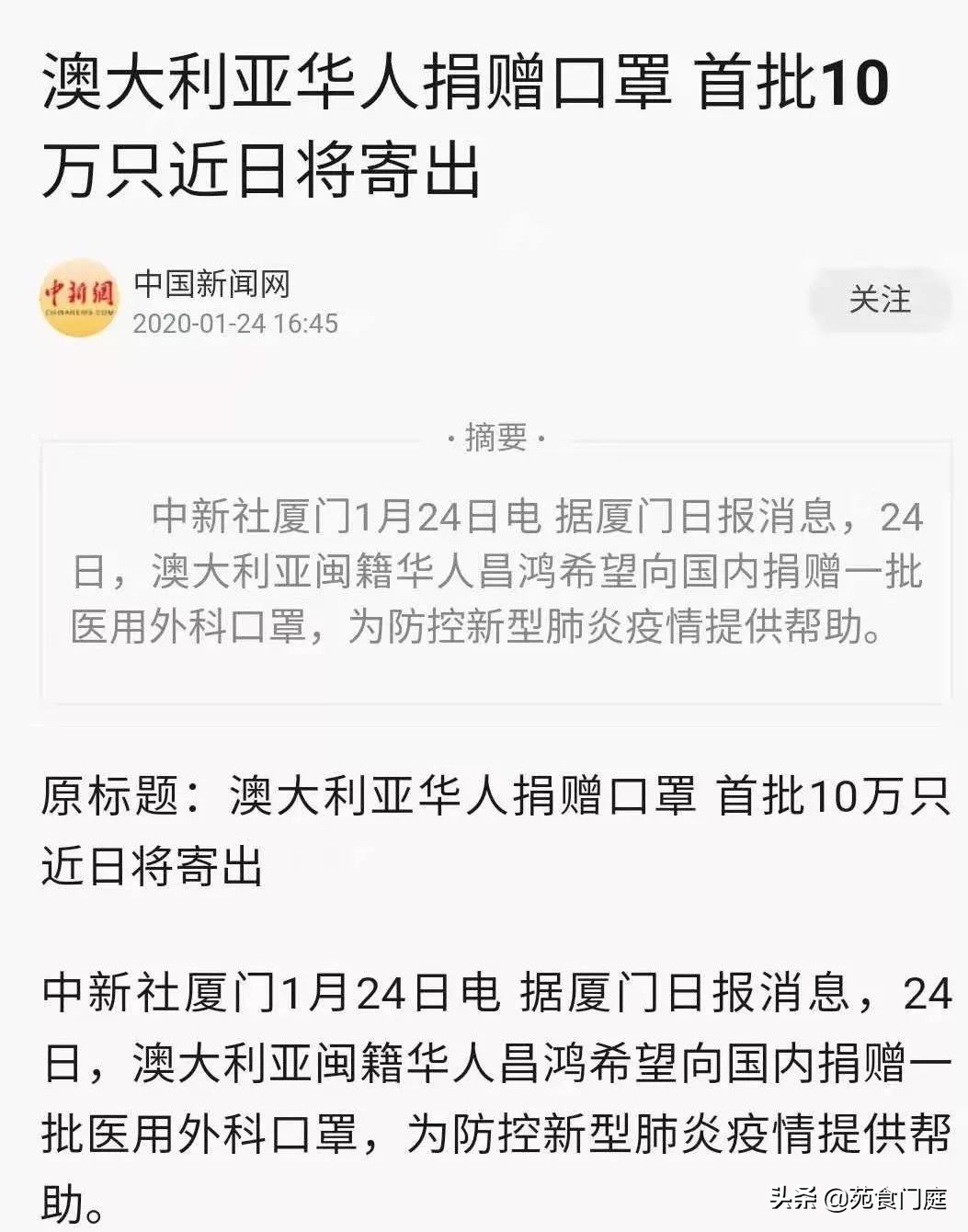 比疫情更可怕的是人心什么意思,比疫情更可怕的是人心图片