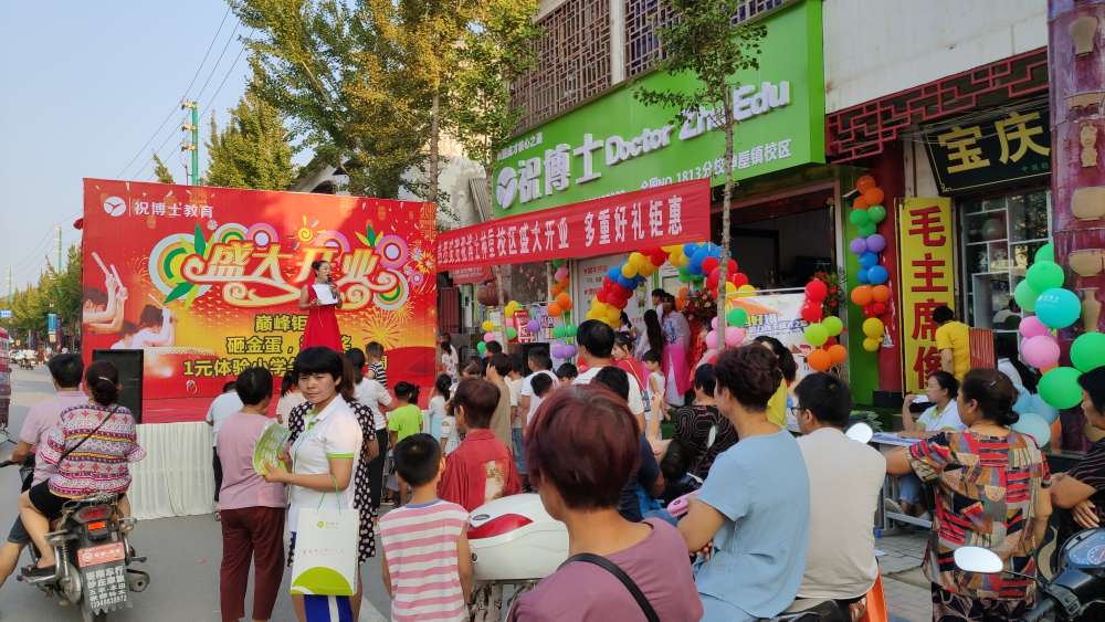 如何加盟课外辅导班品牌,课外补习机构的开办流程