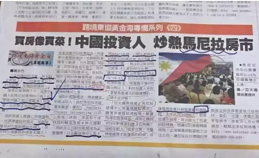 海外房产投资秘诀有哪些,最佳海外置业攻略