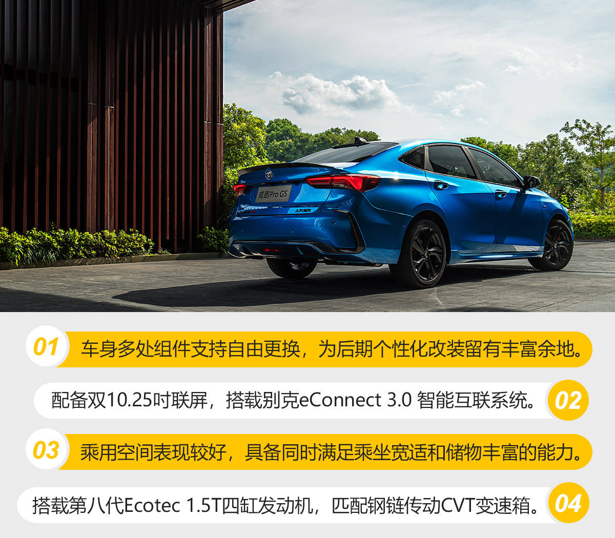 全新别克威朗pro是三缸机吗,别克威朗pro全新1.5t发动机