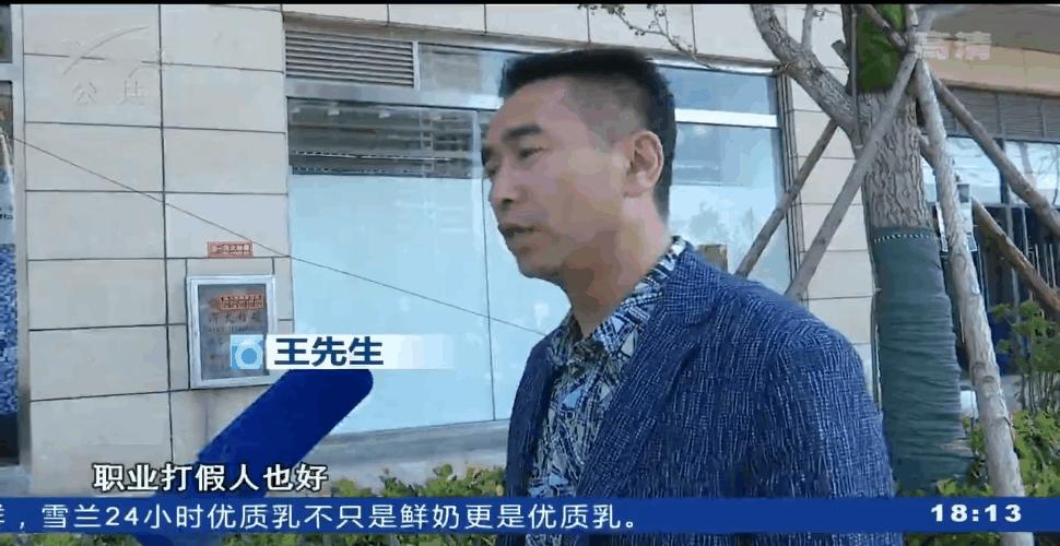 “职业打假人”上门“找茬”，在昆明麦德龙超市买到在售过期食品，找超市协商赔偿遭拒