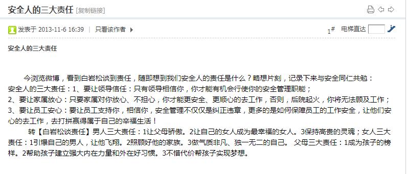 安全工程师怎样解决安全生产问题,安全生产管理人员可以做什么工作