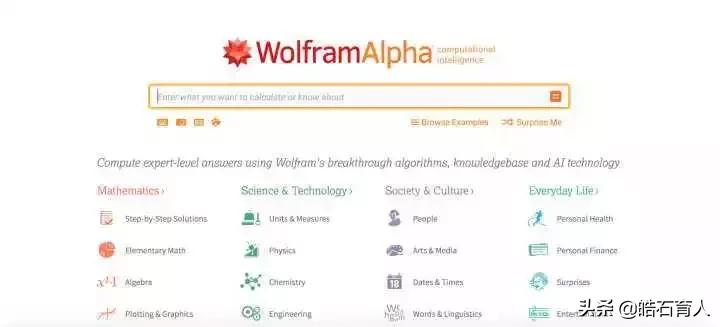 全世界爱学习的人，都在用这46个网站