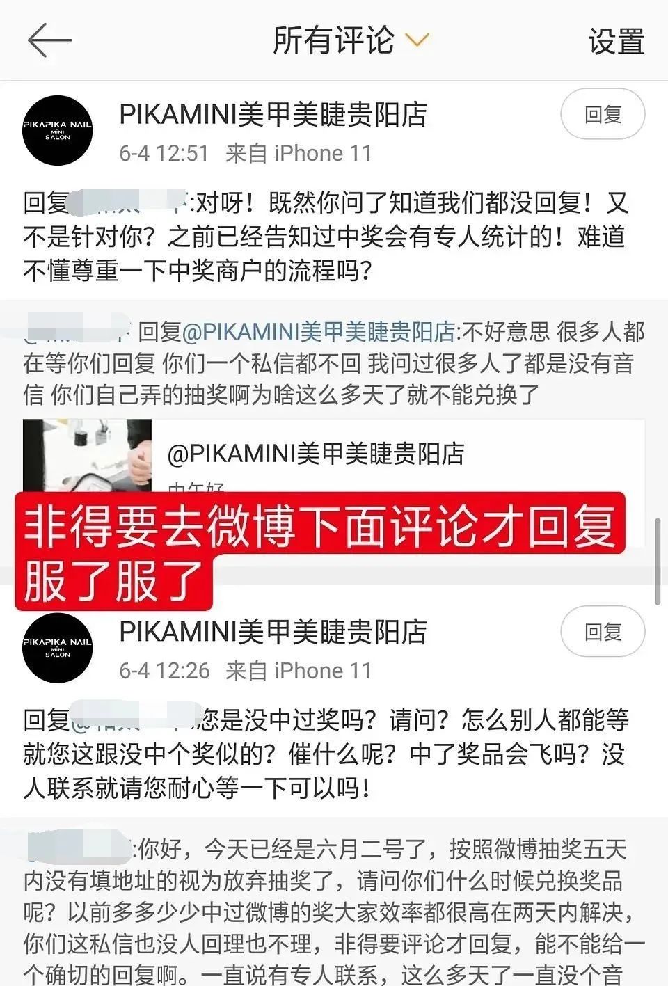 网红不好当完整视频,网红真的当不上明星吗