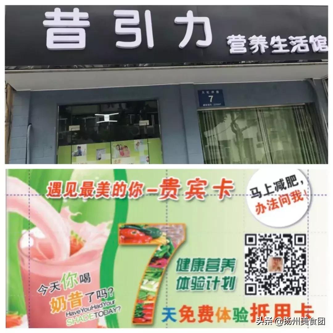 就在今天！扬州美食团年终超级粉丝会即将开始！