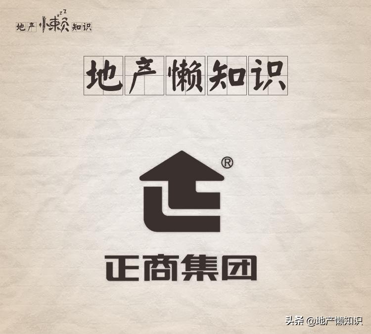 正商集团在郑州项目,正商集团郑州楼盘