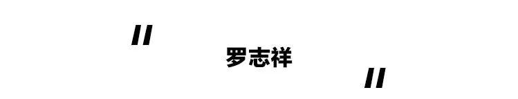 罗志祥林俊杰球鞋,罗志祥球鞋