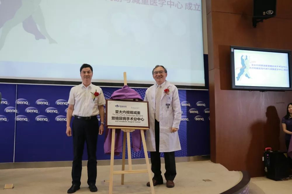 苏州明基减重手术,明基医院减重中心