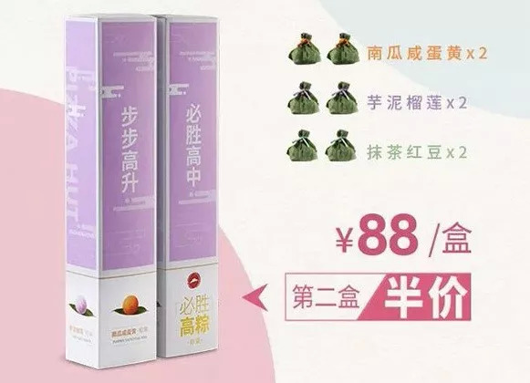 外卖如何提高复购率,如何提高外卖复购率