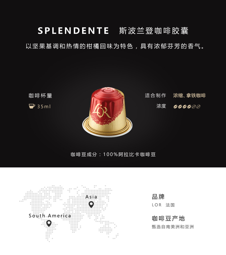 一颗胶囊,一份清醒的爱——心想甄选咖啡胶囊入手体验