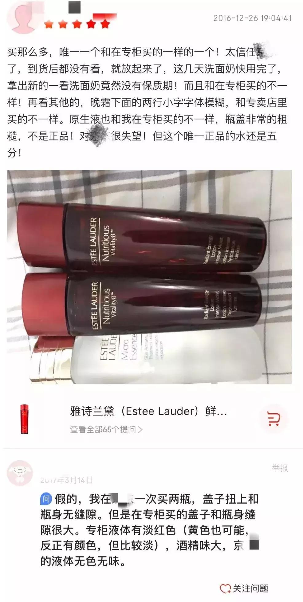 揭秘100个美妆内幕,美妆行业的真实情况