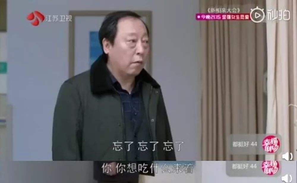 苏大强最后得了阿兹海默症,如果你不早预防将来也是会后悔的!