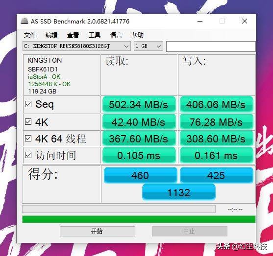 第二件半价电脑,麦本本小麦5s深度评测